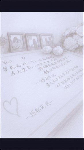 1.3K views · 14 reactions |  The words we leave… stay with love....