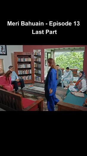 Meri Bahuain - Episode 13 Last Part #MeriBahuain #PakistaniDrama #EmotionalScenes #FamilyDrama #DramaLovers #TVSerial #Bahuain #ViralClips #DramaClip #HeartTouchingScene #BestDramaMoments #TVDrama #DesiDrama #SadScene #EmotionalDrama #TrendingDrama #PakDrama #FamilyEmotions #ViralDramaScene #MeriBahuainDrama | Tamasha Tv