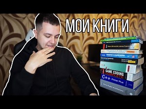 The best books I've read