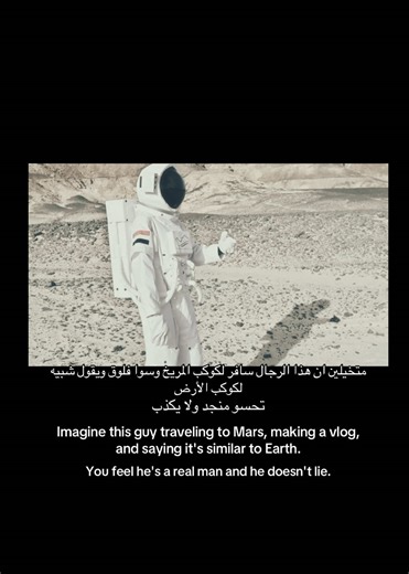 ‏سافر إلى كوكب المريخ#،#####🛰️