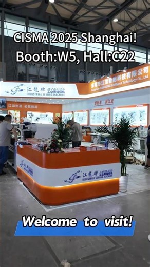 CISMA 2025 Shanghai | Industrial Sewing Machines & Smart Garment Technology Showcase | REER Factory