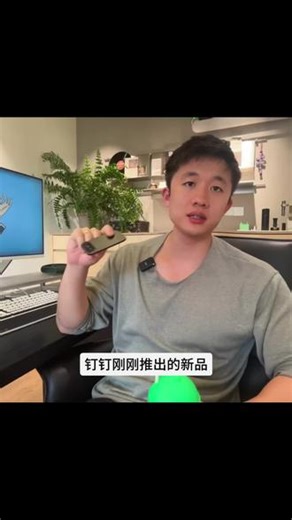 告别手动记录！DingTalk A1录音智能总结会议纪要 DingTalk A1#钉钉#钉钉A1#AI录音卡#录音转文字#AI录音笔