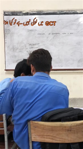 Understanding GCT and Its Significance for Boys