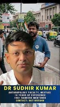 What is the Cockroach Janata Party? | Max Gluckman's Theory Explained by Dr. Sudhir Kumar
