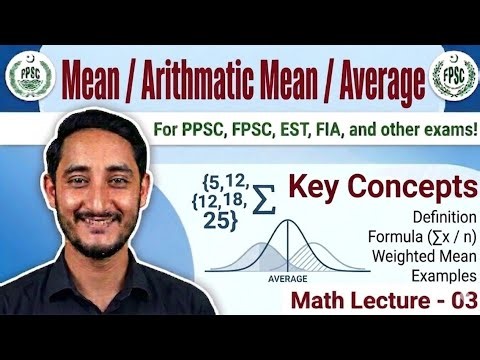 Arithmetic mean || Mean || Average || Weighted Mean || Basic Math || PPSC, FPSC, FIA, EST