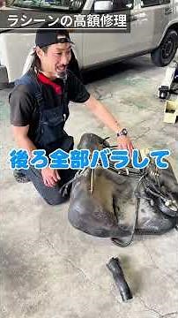 [Nissan Rasheen] Introducing a super expensive repair for the Rasheen! #AutoHouseKY #automobile #...