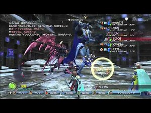 白騎士物語光と闇の覚醒 真騎士2