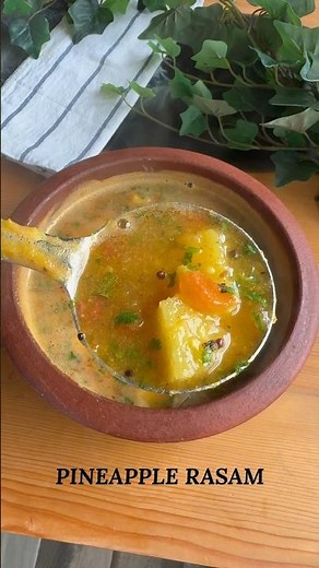 Pineapple rasam | pineapple dal recipe #pinapple #rasam #dal #recipe #recipevideo