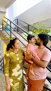 Nataraj Nila on Reels