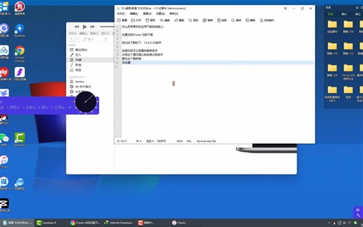 怎么把iphone商店（App Store）里应用下载到电脑上，其他的思路你来发现