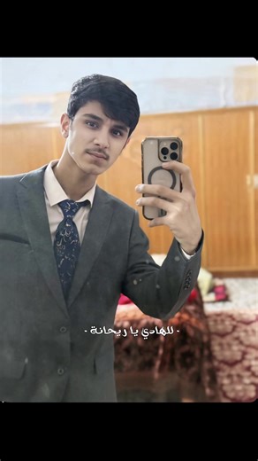 #باسم_الكربلائي #مجتبى_الكعبي #محمدباقرالخاقاني #CapCut #الشعب_الصيني_ماله_حل😂😂