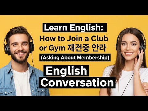 Learn English How to Join a Club or Gym 🏋️‍♀️ Asking About Membership