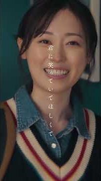 映画『#楓』本予告映像＜90秒＞【12月19日(金)全国公開】