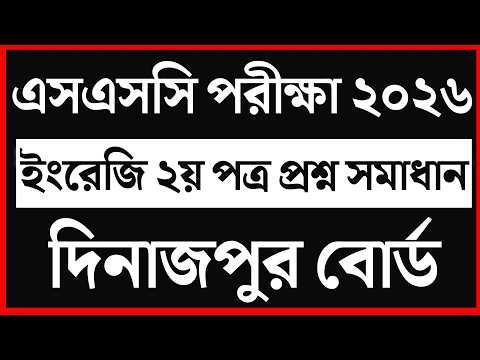 SSC English 2nd Question Solution 2026 | SSC Dinajpur Board English 2nd Question Solve 2026 | SSC
