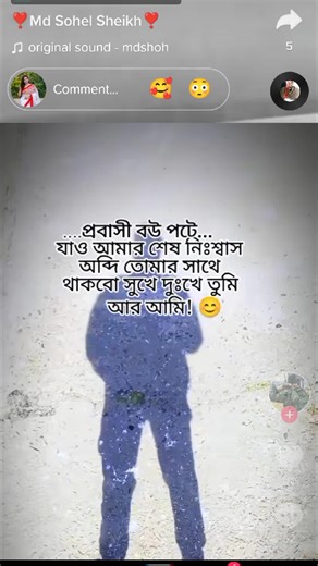 ❤️👊❤️suity❤️❤️ (@ms.suity12)’s videos with original sound - R X 1 1 1 ⚡️