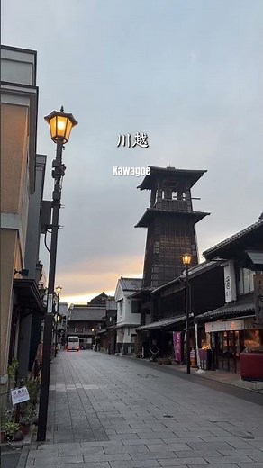 【埼玉】川越 小江戸最高👍 #埼玉観光 #川越駅 #観光 #川越市
