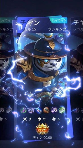 akai tutorial moba legand 5v5 😁👍 #shortvideos #shortsviral #mobalegends5v5 #funnyvideo #funnyshorts