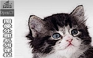 Java OpenCV系列课程-05 腐蚀，膨胀，开闭操作，礼帽与黑帽等形态学操作