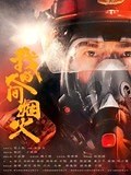 《我的人间烟火》-精彩合集-免费在线观看-爱奇艺