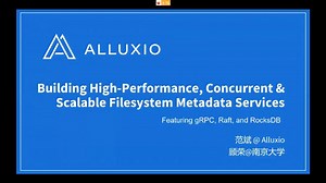 基于gRPC, RocksDB与RAFT协议构建的弹性高可用分布式文件系统元数据服务