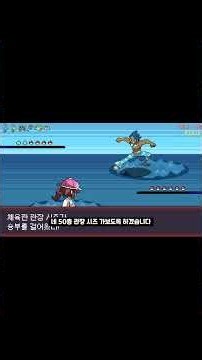 PokeRogue Arbok Challenge Run Attempt 4 [Served up by a Poké Champ Master Ball..]