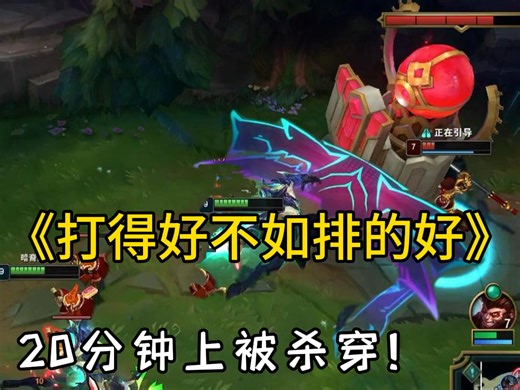 20分钟杀穿，25分钟投降。