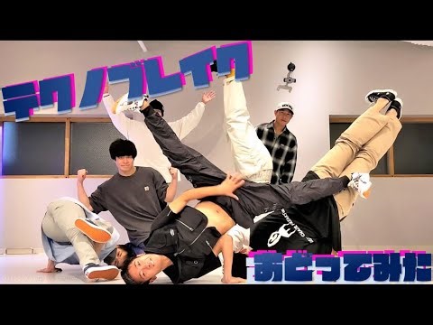 【踊ってみた】 テクノブレイク 【KANSAI APOP DANCERS】