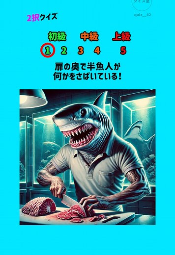 #クイズ #暇つぶし #ミニゲーム #ゲーム