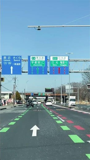 E81 & E4. Routes