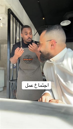 ‏#الشعب_الصيني_ماله_حل😂😂 #بدران #fyp