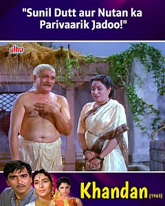 Khandan (1965) - Full Hindi Movie | Sunil Dutt | Nutan | Pran | Om Prakash | Superhit Bollywood Film | Ultra Film City