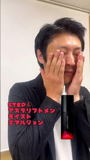 【#博多阪急6階】「#アスタリフトメン」Before⇒After