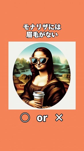 面白い雑学とひっかけクイズまとめ