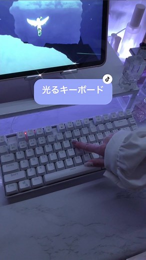 #ゲーミングキーボード #光るキーボード #e元素 #Bluetooth #keyboard #ゲーミング部屋 #水色 #水色系統 #sky星を紡ぐ子供たち #skychildrenofthelight #作業環境 #デスク周り #kawaiiroom #おすすめ #fyp