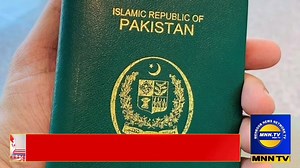 News Headlines Today MNN Tv 03:00 PM 12 -01-2024 | Mehboobnewsnetwork