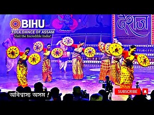 Bihu Folk Dance of Assam | Incredible Assam State | Incredible India