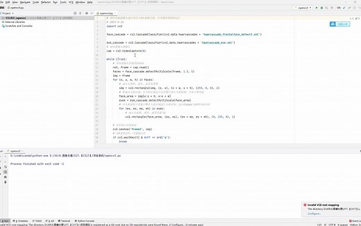 基于Python+OpenCV用电脑摄像头实时人脸辨识和人眼识别