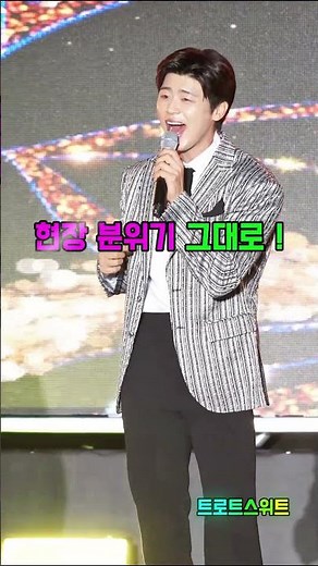 박지현 고성희망드림콘서트 트로트메들리 무대 공개#박지현가수#앵콜콘서트 #배낭메고버스킹3 #나혼자산다 #울주해양레포츠대축전