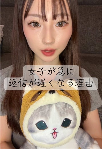 女子が返信遅くなる理由と心理