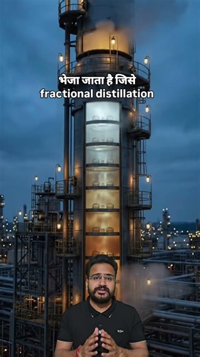 “How LPG is Made: From Fossils to Fuel”#lpg #war #petrol #diesel #iranwar