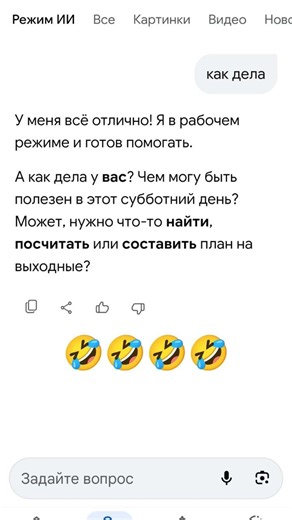 теперь вы знаете что сегодня суббота
