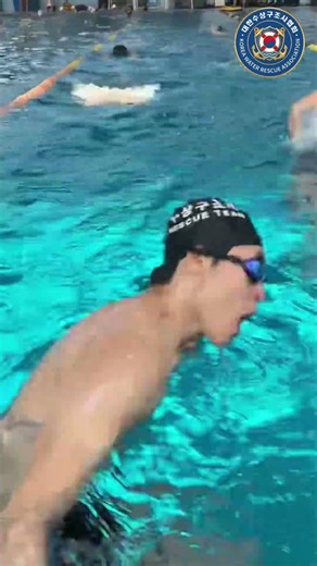 수상구조사 1급 영법 훈련 중 #수상구조사 #swimming #수상구조사교육 #수상구조사1급 #swim #국가자격증