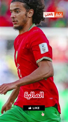 Leaked updates on the club closest to signing Ayoub Bouaddi #Sports #Morocco #MoroccanNationalTeam