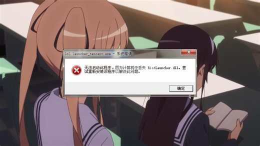 计算机缺失msvcr120.dll怎样修复，教你5种有效的修复方法