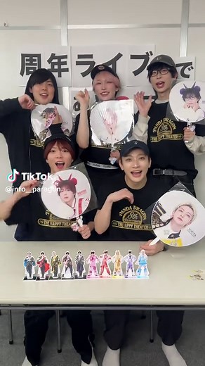 パンダドラゴン 8周年イベントまであと2日
