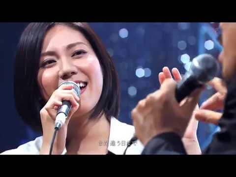 涙くんさよなら 松下奈緒 鈴木雅之