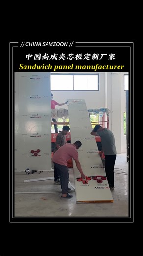 Sandwich Panels: Performance and Applications Guide