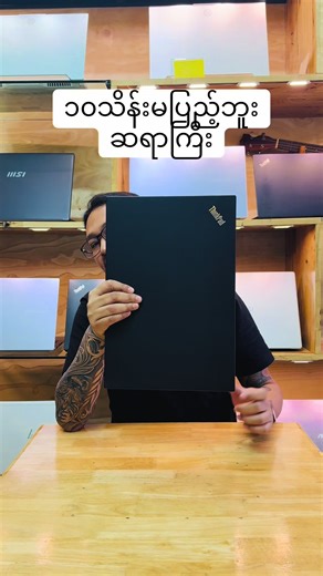 Laptop Bee (Official Acc) (@laptopbee)’s videos with original sound - Laptop Bee (Official Acc)