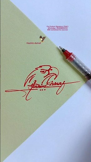 Eagle 🦅 Signature | Hashim Ashraf | #shorts