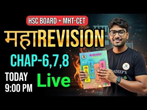 Class 12 Biology Revision 🔥| Chapter 6, 7 & 8 | HSC Maharashtra Board | Maha Revision 2026